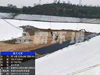 安康市漢濱區垃圾填埋場應急項目B區防滲項目